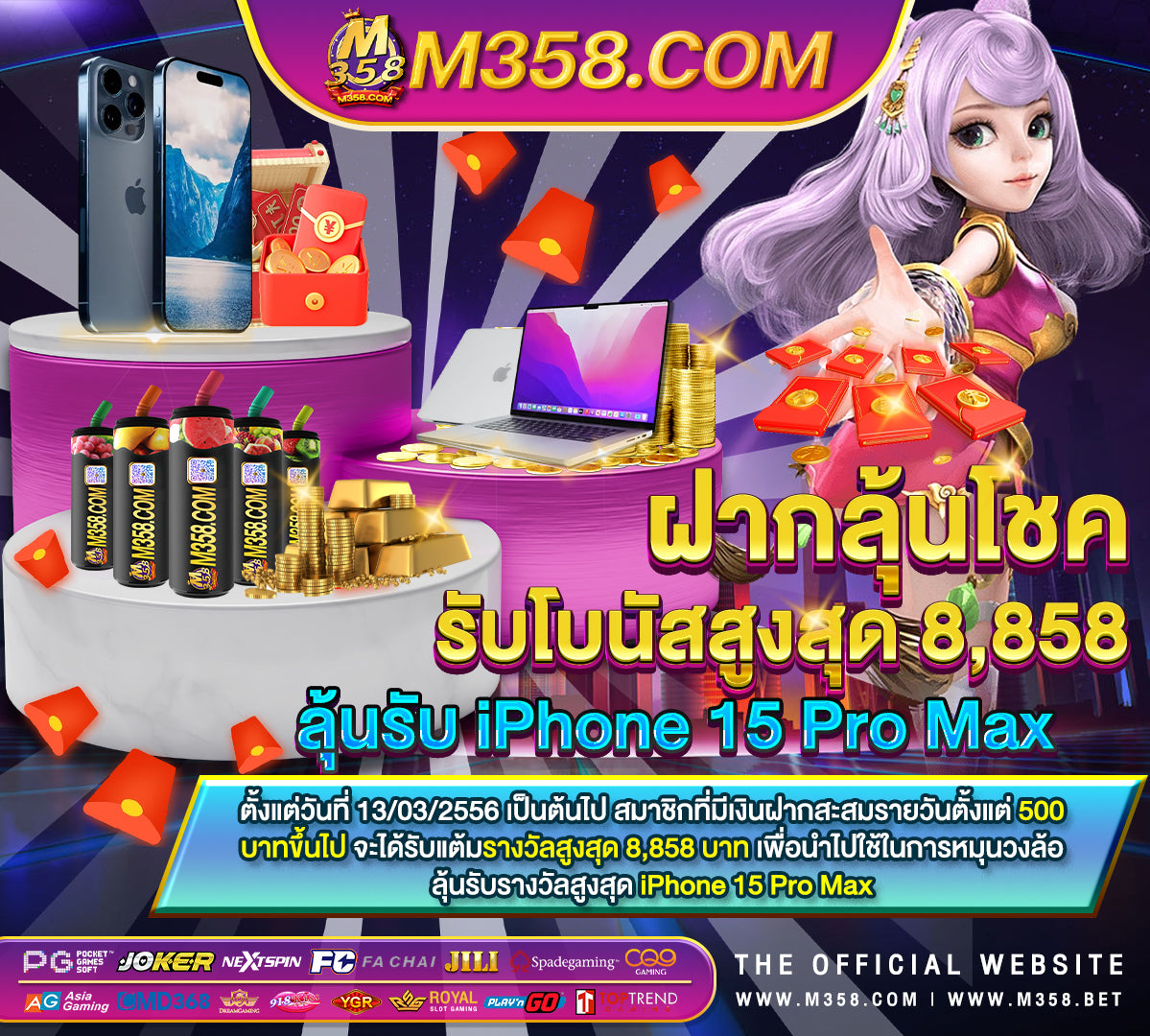 เค ดิ ต ฟรี 18